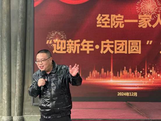 微信图片_20241206095532